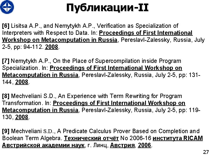 Публикации-II [6] Lisitsa A. P. , and Nemytykh A. P. , Verification as Specialization