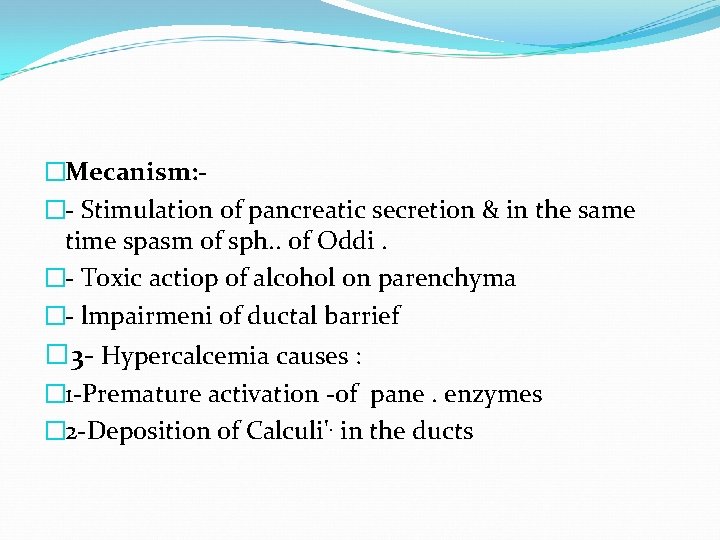 �Mecanism: � Stimulation of pancreatic secretion & in the same time spasm of sph.