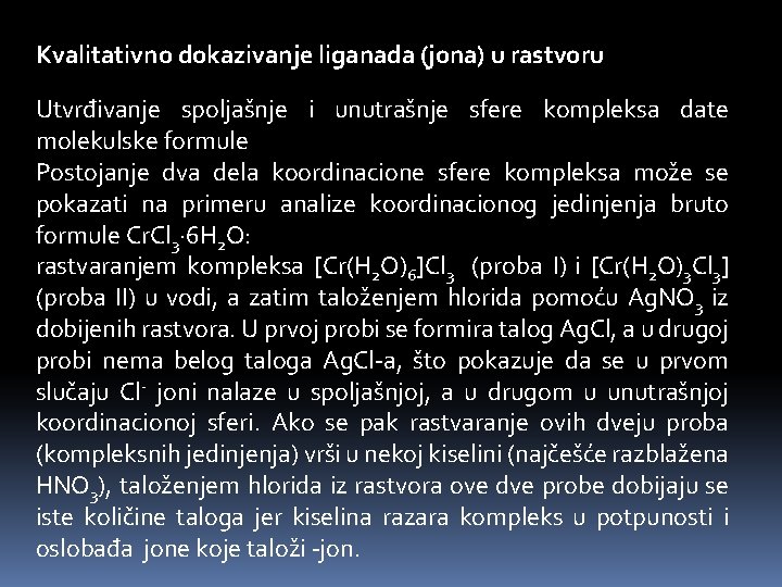 Kvalitativno dokazivanje liganada (jona) u rastvoru Utvrđivanje spoljašnje i unutrašnje sfere kompleksa date molekulske