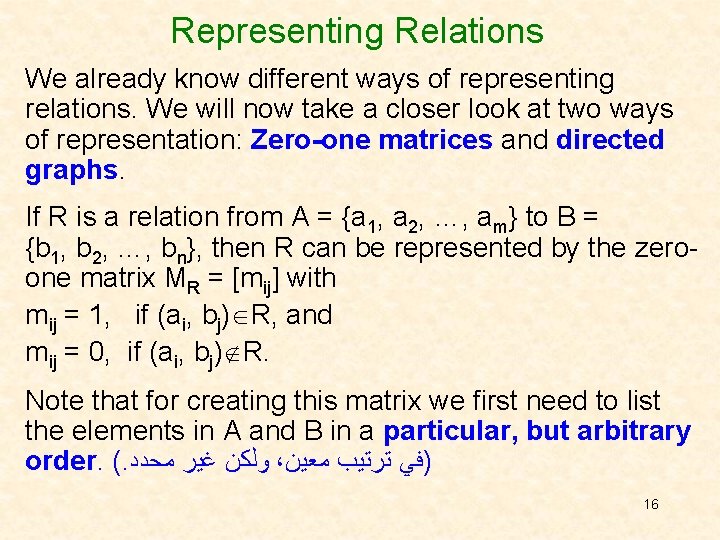 Representing Relations We already know different ways of representing relations. We will now take