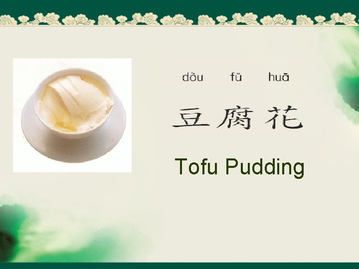 Tofu Pudding 