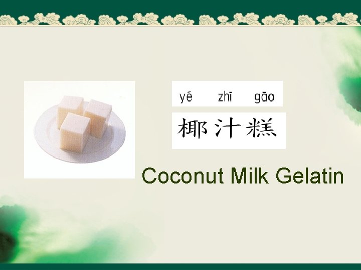 Coconut Milk Gelatin 