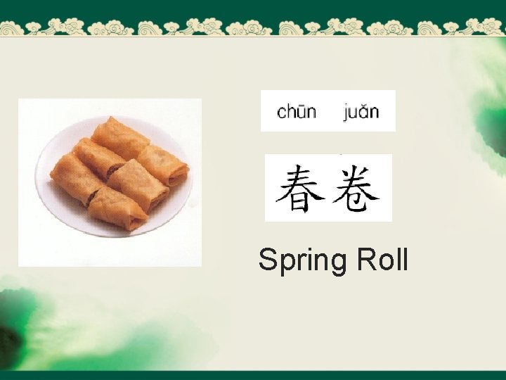 Spring Roll 