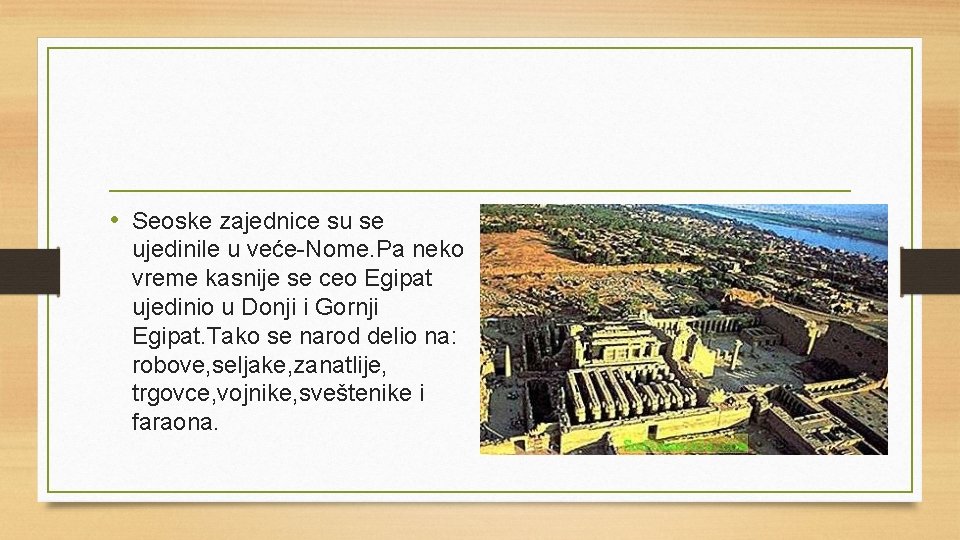  • Seoske zajednice su se ujedinile u veće-Nome. Pa neko vreme kasnije se