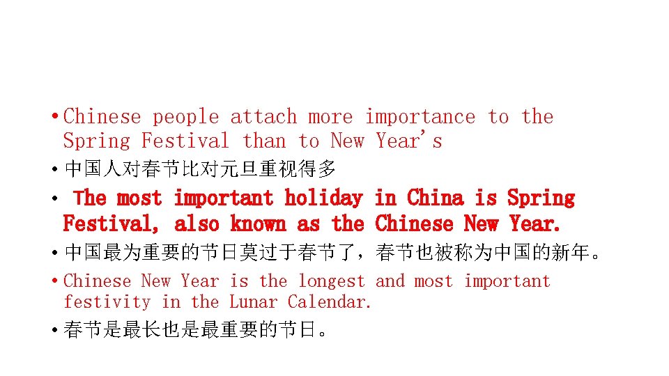  • Chinese people attach more importance to the Spring Festival than to New