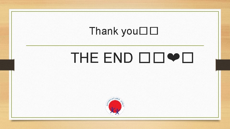 Thank you�� THE END ��❤� 