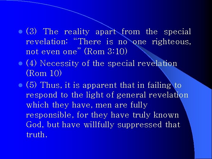 (3) The reality apart from the special revelation: “There is no one righteous, not