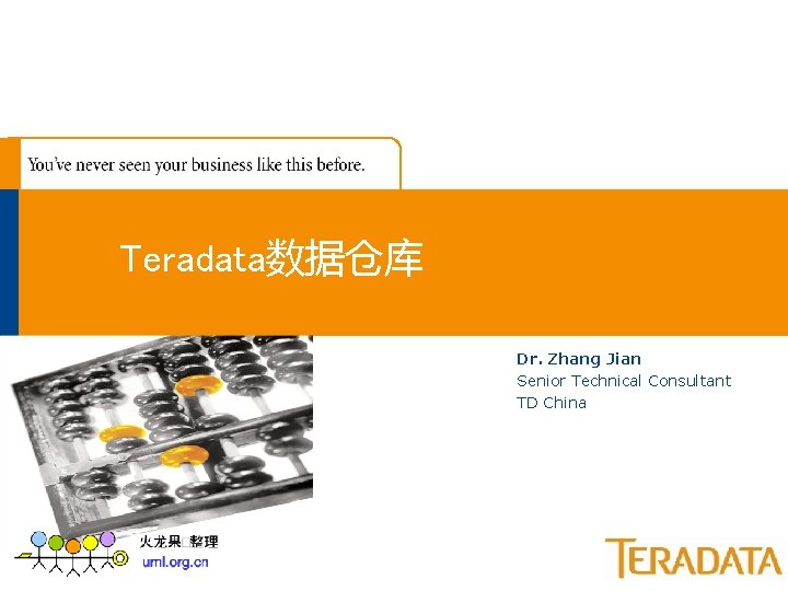 Teradata数据仓库 Dr. Zhang Jian Senior Technical Consultant TD China 