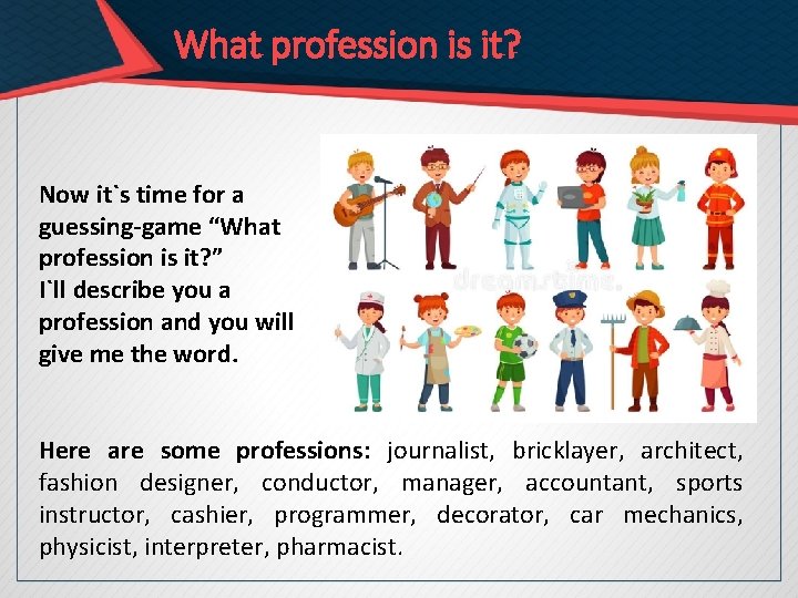What profession is it? Now it`s time for a guessing-game “What profession is it?