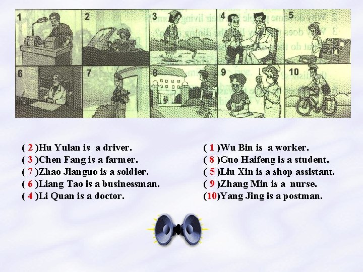 ( 2 )Hu Yulan is a driver. ( 3 )Chen Fang is a farmer.