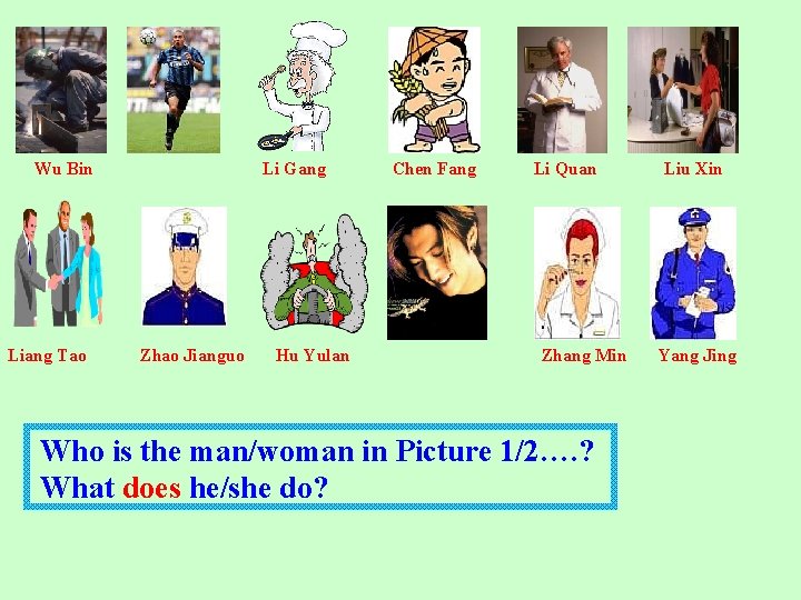 Wu Bin Liang Tao Li Gang Zhao Jianguo Hu Yulan Chen Fang Li Quan