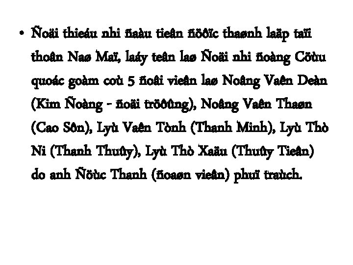  • Ñoäi thieáu nhi ñaàu tieân ñöôïc thaønh laäp taïi thoân Naø Maï,