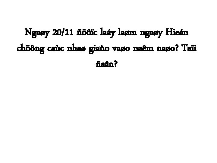 Ngaøy 20/11 ñöôïc laáy laøm ngaøy Hieán chöông caùc nhaø giaùo vaøo naêm naøo?