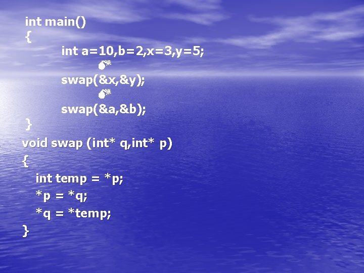 int main() { int a=10, b=2, x=3, y=5; swap(&x, &y); swap(&a, &b); } void