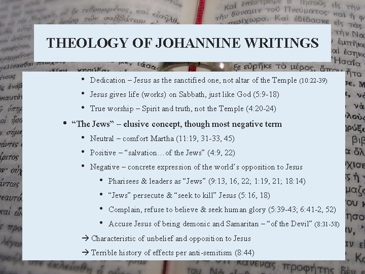 THEOLOGY OF JOHANNINE WRITINGS • • Dedication – Jesus as the sanctified one, not