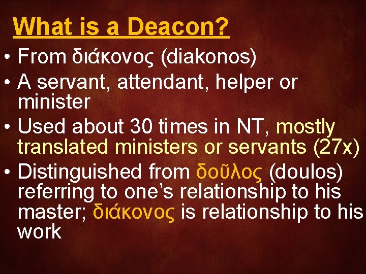 What is a Deacon? • From διάκονος (diakonos) • A servant, attendant, helper or