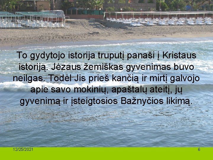 To gydytojo istorija truputį panaši į Kristaus istoriją. Jėzaus žemiškas gyvenimas buvo neilgas. Todėl