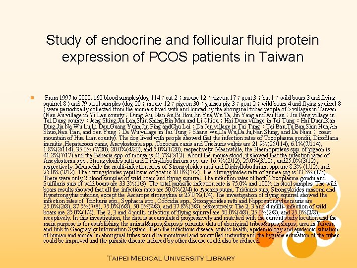 Study of endocrine and follicular fluid protein expression of PCOS patients in Taiwan n