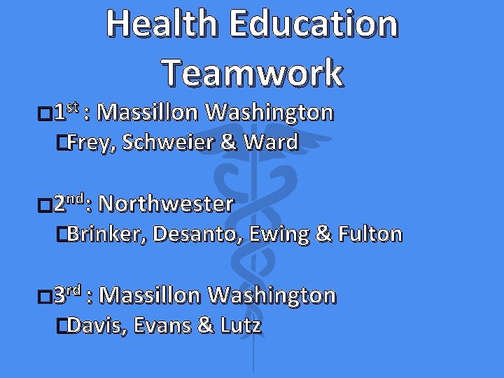 Health Education Teamwork � 1 st : Massillon Washington �Frey, Schweier & Ward �
