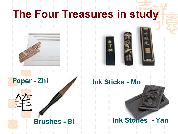 The Four Treasures in study Paper - Zhi Ink Sticks - Mo 笔 Brushes