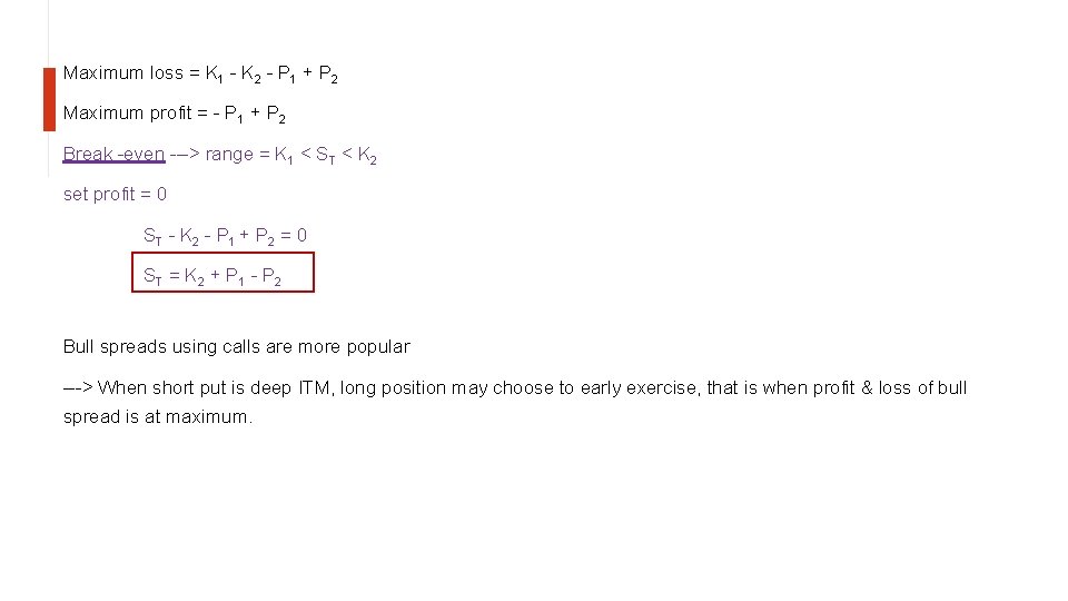 Maximum loss = K 1 - K 2 - P 1 + P 2