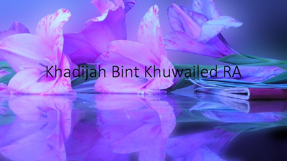 Khadijah Bint Khuwailed RA 