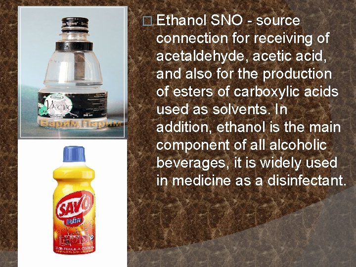 � Ethanol SNO - source connection for receiving of acetaldehyde, acetic acid, and also