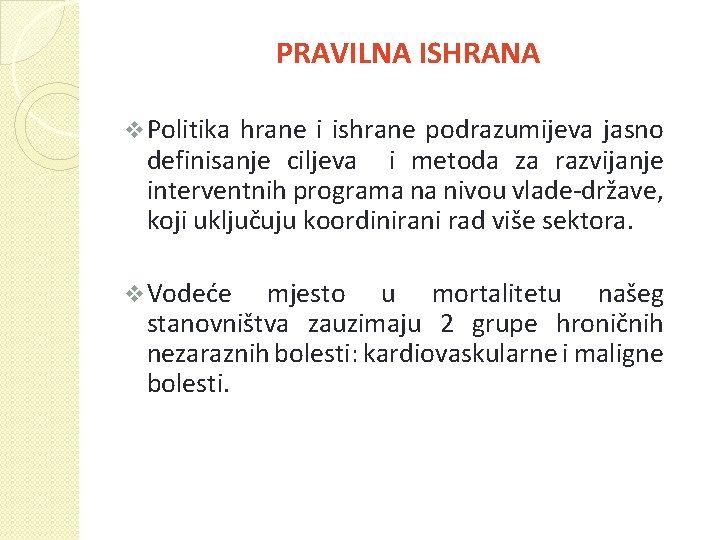 PRAVILNA ISHRANA v Politika hrane i ishrane podrazumijeva jasno definisanje ciljeva i metoda za