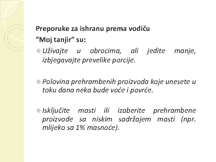 Preporuke za ishranu prema vodiču “Moj tanjir“ su: v Uživajte u obrocima, ali jedite