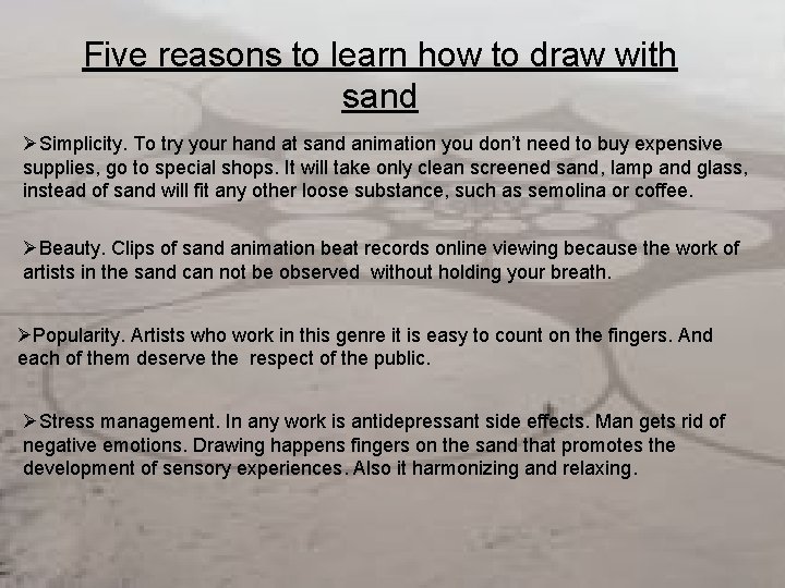 Five reasons to learn how to draw with sand ØSimplicity. To try your hand