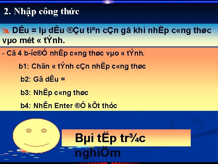 2. Nhập công thức DÊu = lµ dÊu ®Çu tiªn cÇn gâ khi nhËp