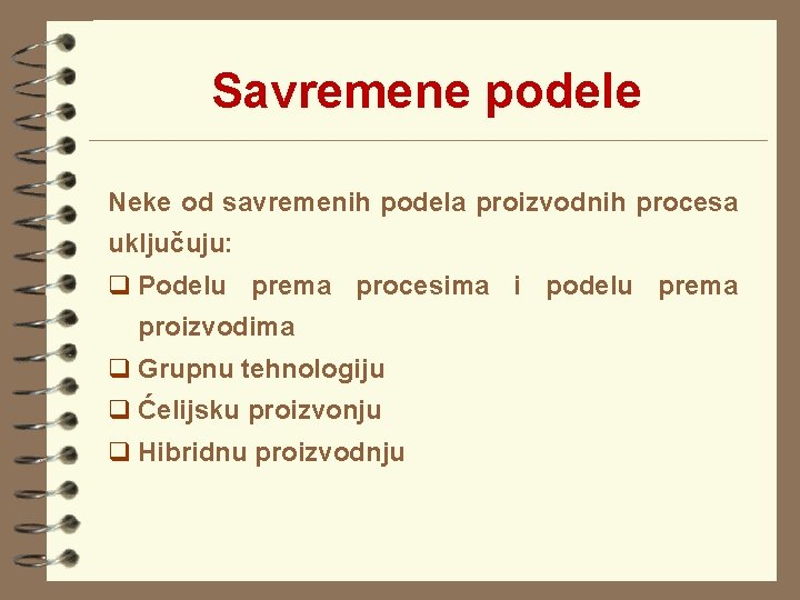 Savremene podele Neke od savremenih podela proizvodnih procesa uključuju: q Podelu prema procesima i