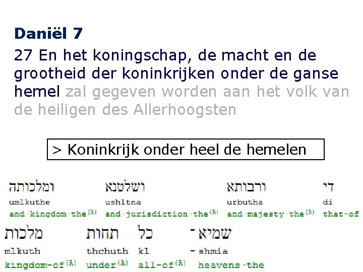 Daniël 7 27 En het koningschap, de macht en de grootheid der koninkrijken onder