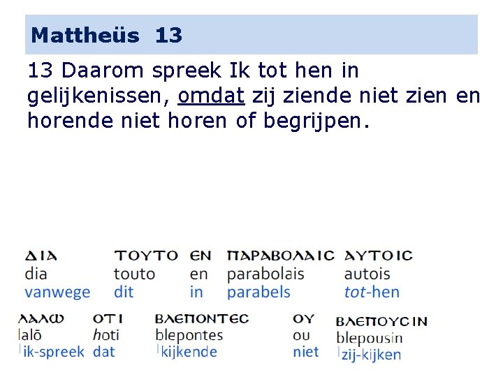 Mattheüs 13 13 Daarom spreek Ik tot hen in gelijkenissen, omdat zij ziende niet