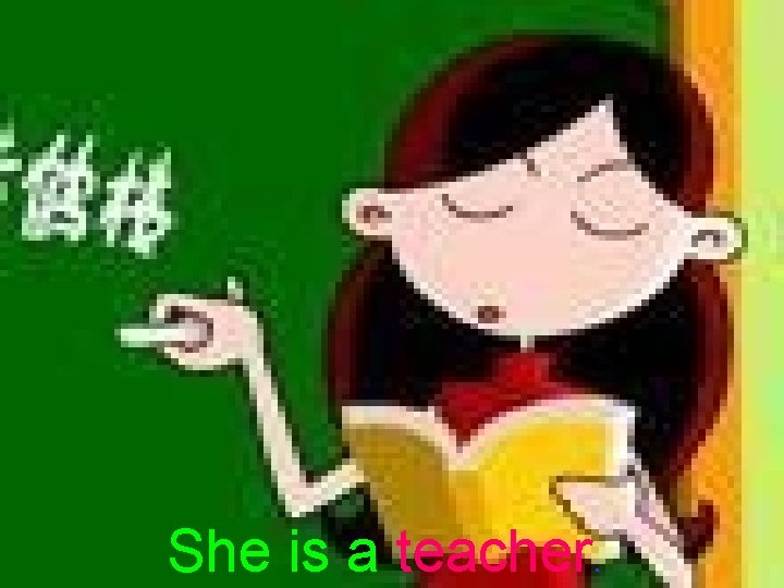 She is a teacher. 