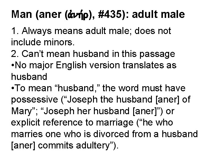 Man (aner (avnh, r), #435): adult male 1. Always means adult male; does not