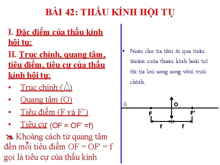 BÀI 42: THẤU KÍNH HỘI TỤ I. Đặc điểm của thấu kính hội tụ: