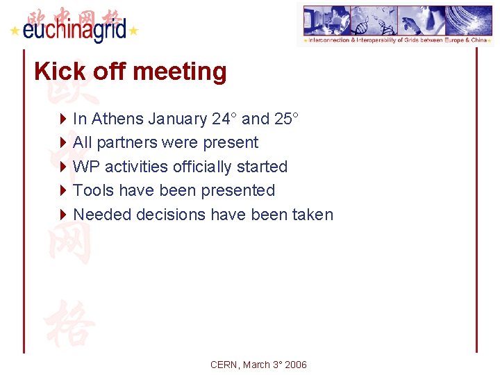 Kick off meeting 4 In Athens January 24° and 25° 4 All partners were