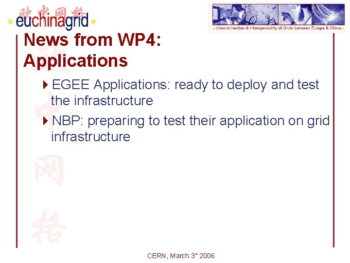 News from WP 4: Applications 4 EGEE Applications: ready to deploy and test the