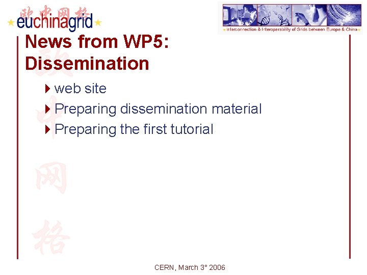 News from WP 5: Dissemination 4 web site 4 Preparing dissemination material 4 Preparing