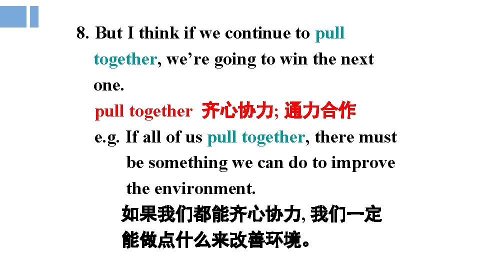 8. But I think if we continue to pull together, we’re going to win