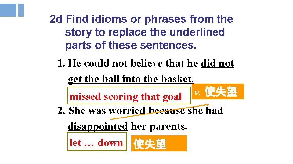 2 d Find idioms or phrases from the story to replace the underlined parts