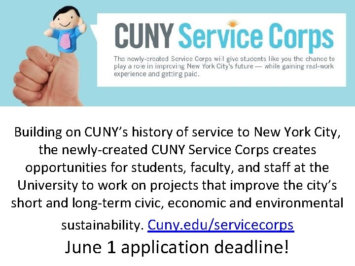 Building on CUNY’s history of service to New York City, the newly-created CUNY Service