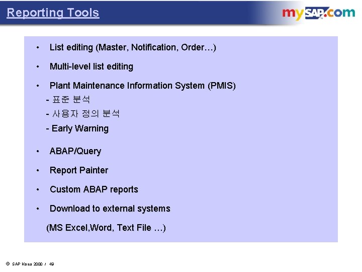 Reporting Tools • List editing (Master, Notification, Order…) • Multi-level list editing • Plant