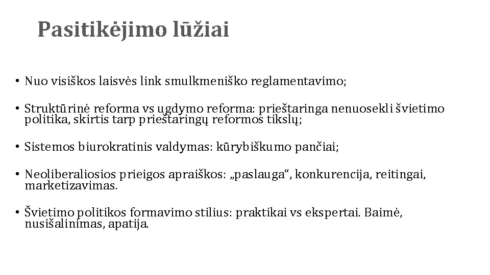 Pasitikėjimo lūžiai • Nuo visiškos laisvės link smulkmeniško reglamentavimo; • Struktūrinė reforma vs ugdymo