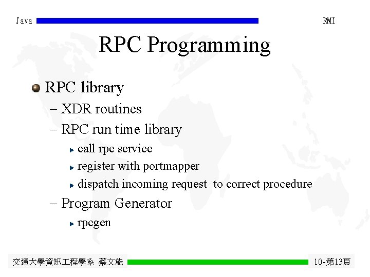 Java RMI RPC Programming RPC library - XDR routines - RPC run time library