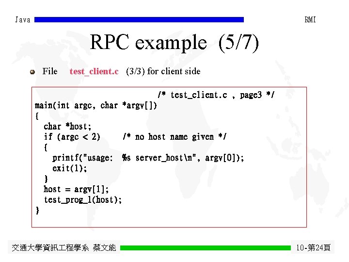 Java RMI RPC example (5/7) File test_client. c (3/3) for client side /* test_client.