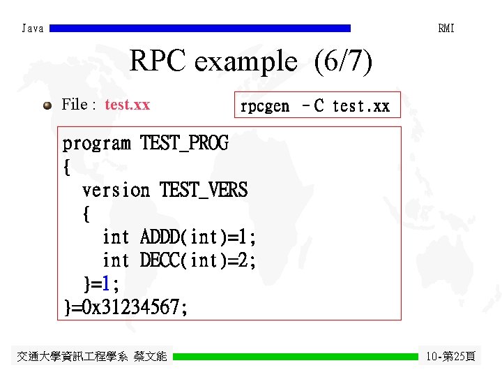 Java RMI RPC example (6/7) File : test. xx rpcgen –C test. xx program