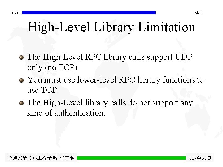 Java RMI High-Level Library Limitation The High-Level RPC library calls support UDP only (no