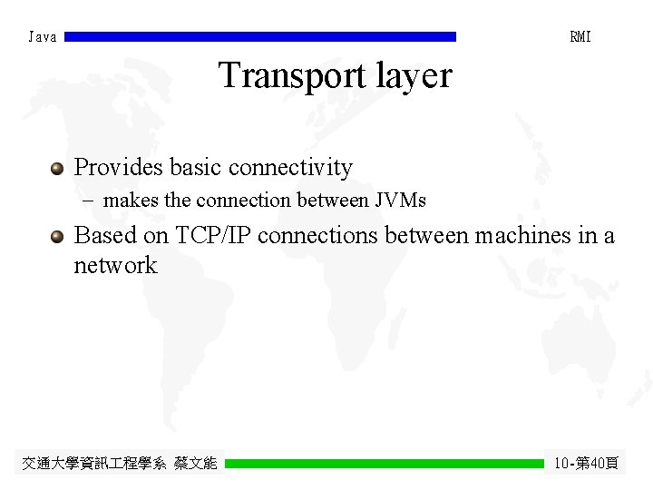 Java RMI Transport layer Provides basic connectivity - makes the connection between JVMs Based